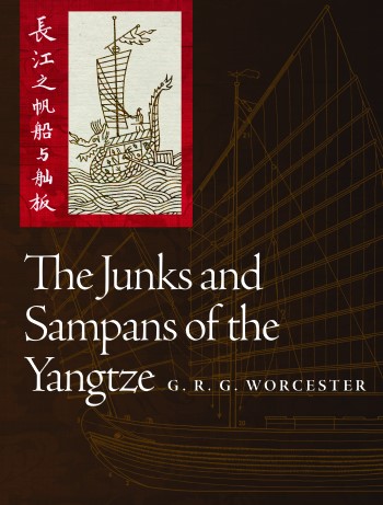 The Junks and Sampans of the Yangtze - Cover 2.jpg